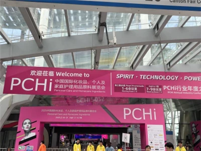 Scairteann Disheng Technology ag PCHI2025 i Guangzhou